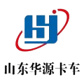 Shandong Huayuanda Automobili Proizvodnja Co., doo